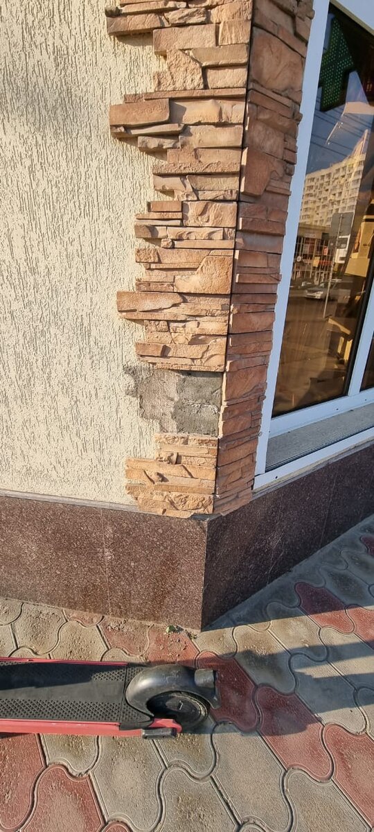 Мы так не делаем 