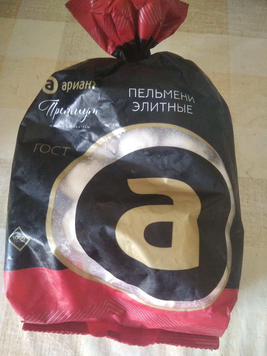 Пельмени 1 кг 240 р( очень приличные)