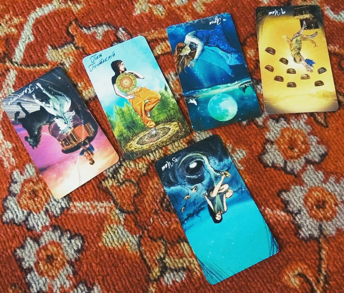 Таро для Овнов на август 