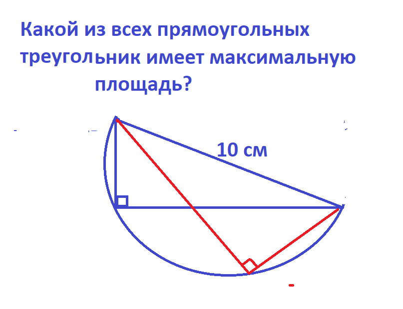 прямоуг.тр.с гмп 10.png