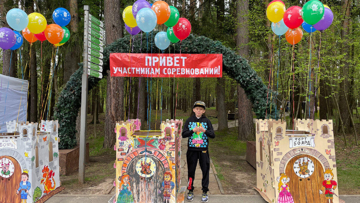 Праздник для  детей с ОВЗ