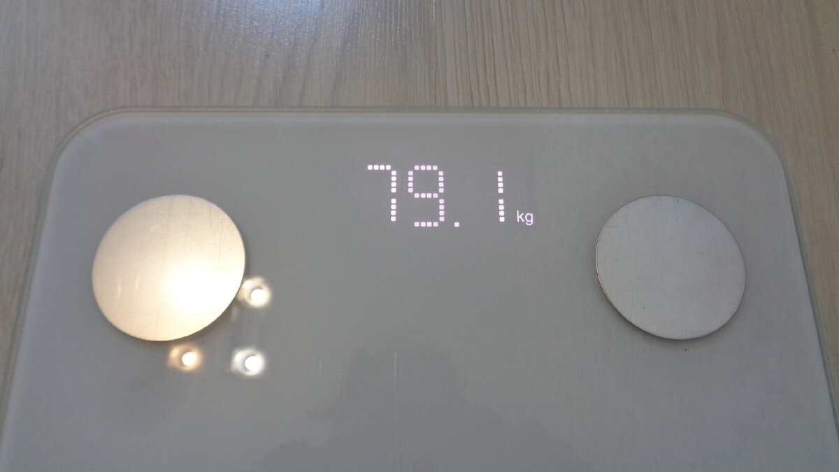 Взвешивание 06.08.22.