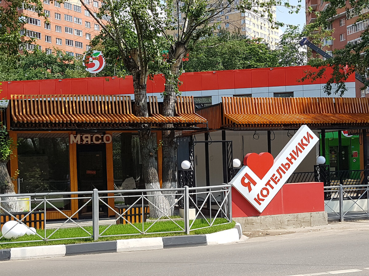 Путь на юг…(Котельники) | Даёшь путешествия! | Дзен