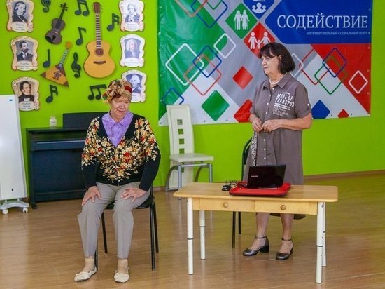   МСЦ «Содействие»
