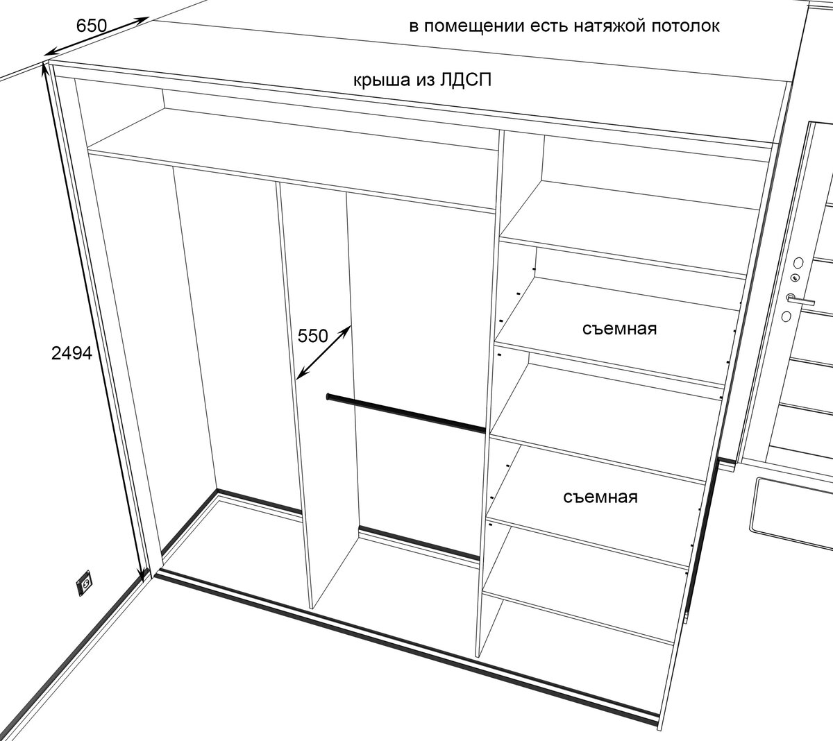 Шкаф купе 3 двери схема