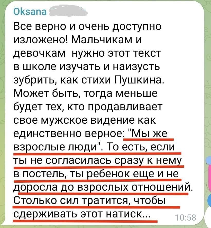 Ответы дачапокарману-казань.рф: Если мужчина после секса сказал женщине 