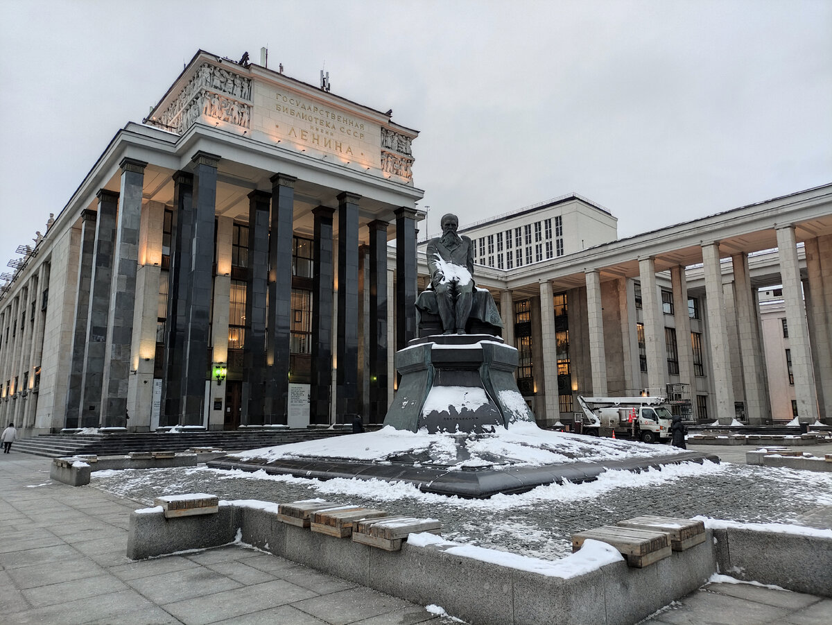 Библиотека Ленина (ноябрь 2022 года)