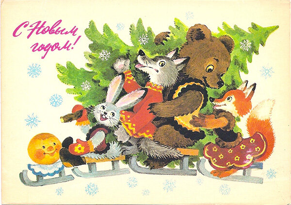 1983 г. Худ. Т. Игнатьева