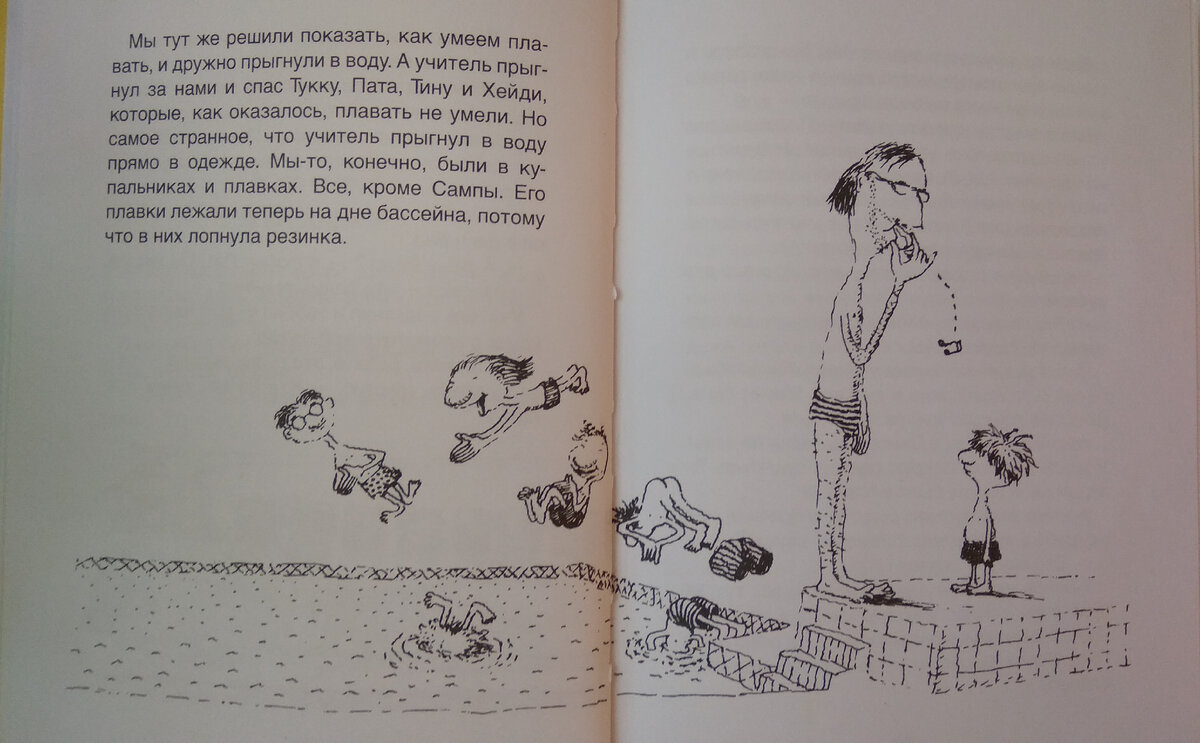 Та самая иллюстрация )