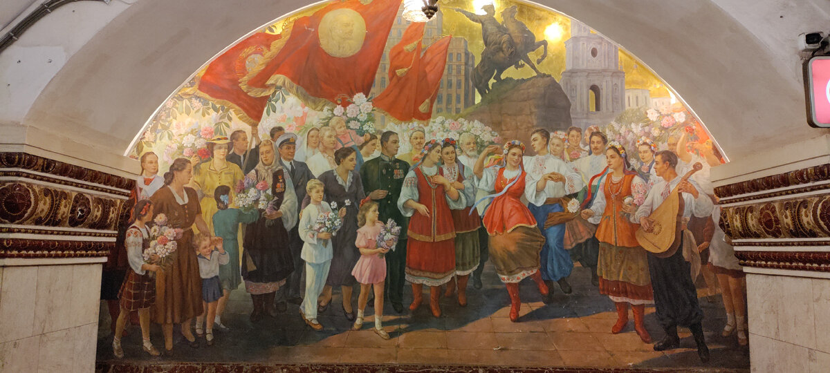 Панно, изображающее празднование 300-летия воссоединения Украины и России