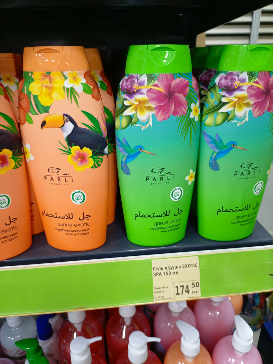 Фотография сделана автором канала