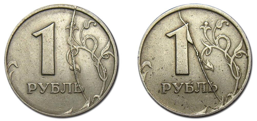 Номинал 1 рубля. Ценные монеты 1 рубль. Раскол монеты. Редкие монеты рубли. Брак монеты раскол штемпеля.