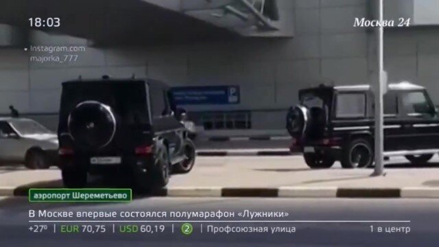 Фрагмент из новостей