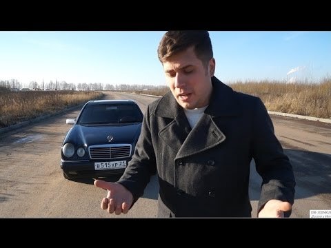 Самостоятельная диагностика кондиционера и климат-контроля на Mercedes W210