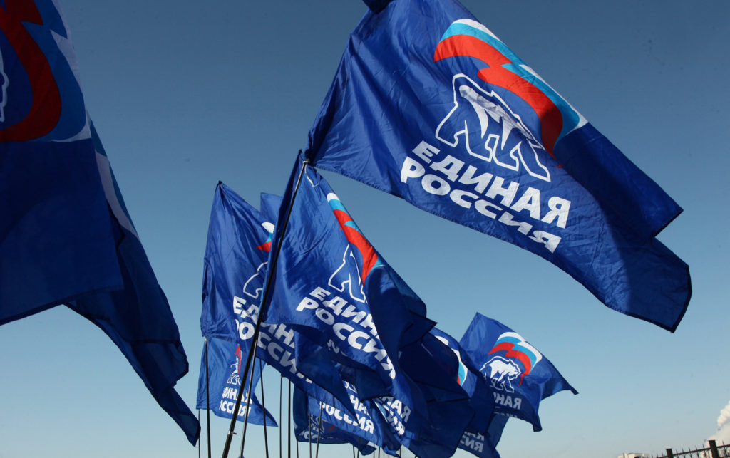 1 декабря 2017 года исполняется шестнадцать лет со дня рождения всероссийской партии «Единая Россия».+