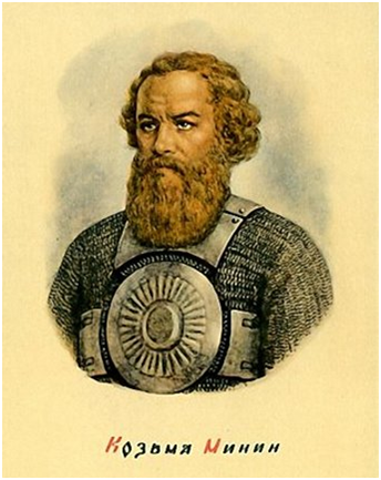 Кузьма Минин
