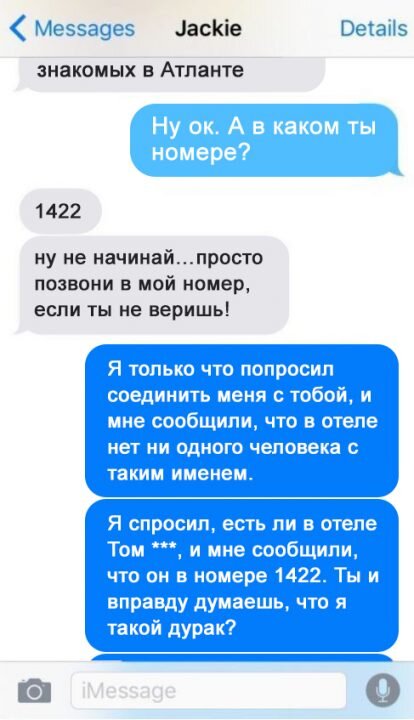 «Измена не означает отсутствие любви»: психолог — о причинах неверности