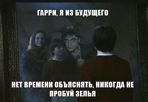 Гарри Потер