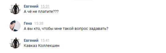 Честно говоря, сперва я испугался.