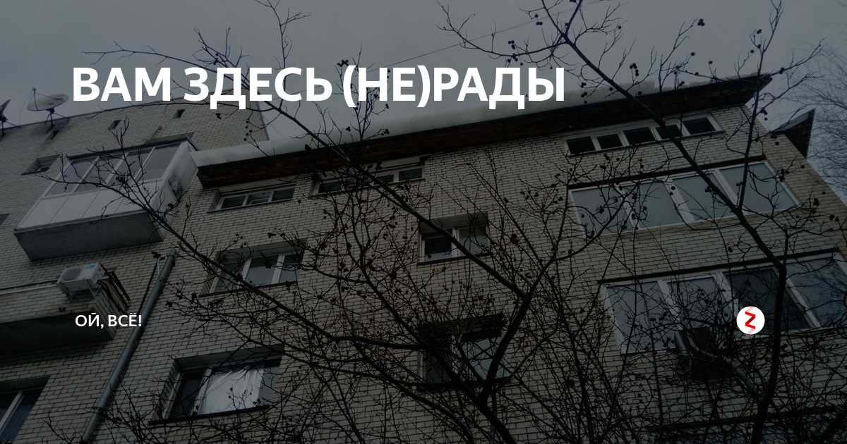 Бадевский здесь вам не клан