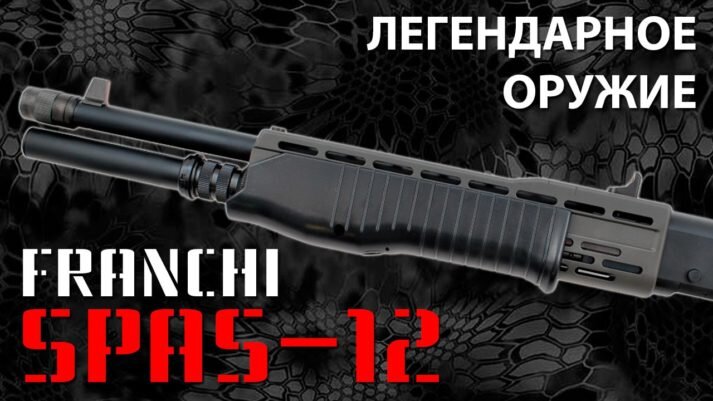 Легендарная 12