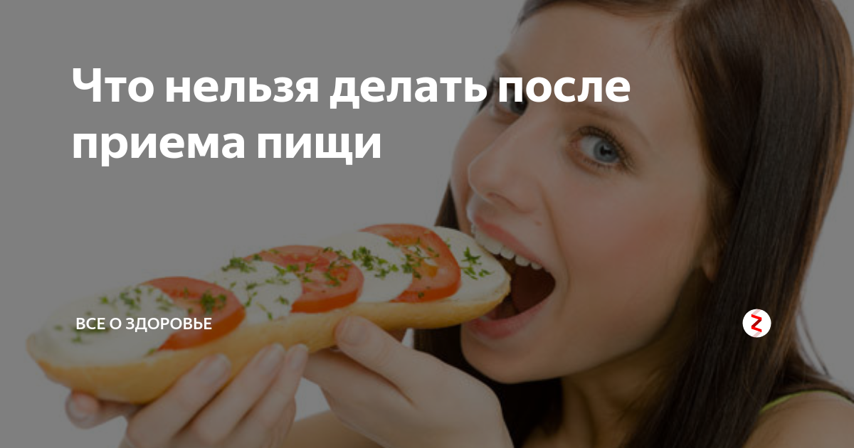 что нельзя после удаления зуба. памятка быть донором. памятка для сдачи крови. сдача крови донор правила перед сдачей. первая помощь при пищевом отравлении.