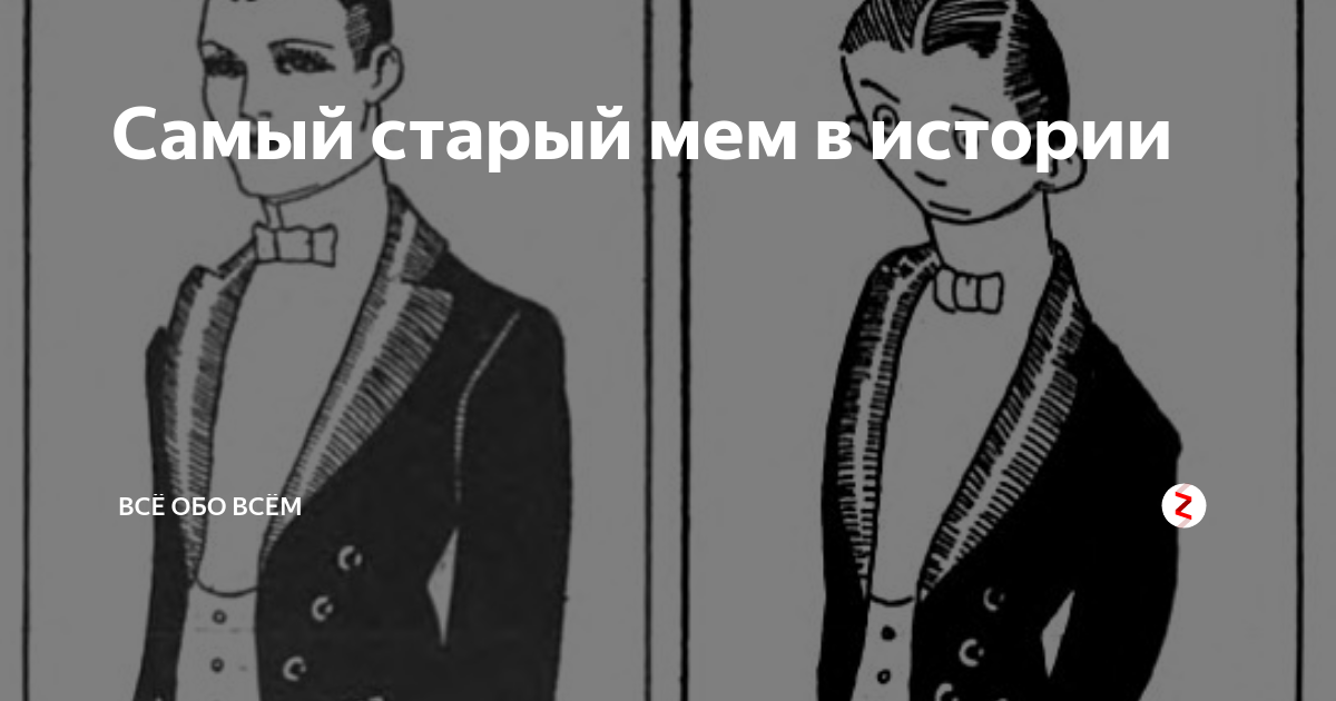 1 мем 2025 года