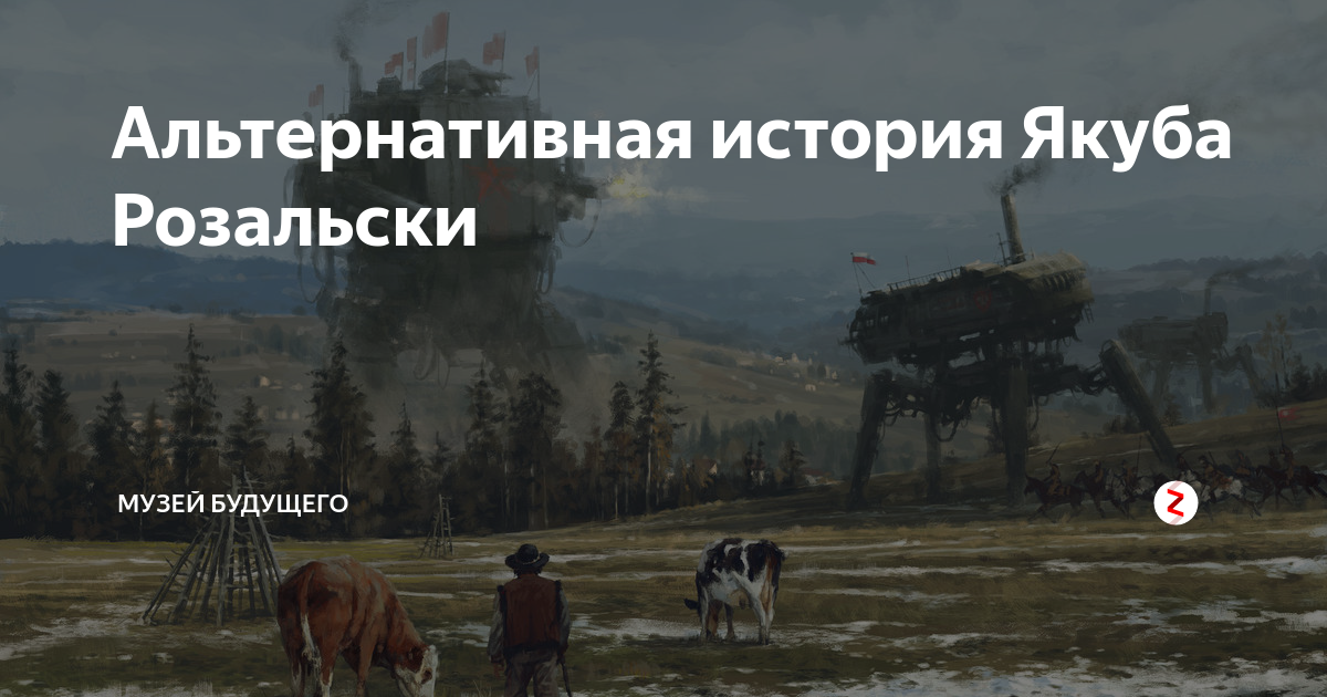 Якуб бек 1820. История якуба. История якуба. История якуба. История якуба.
