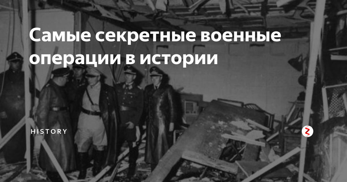 операции в годы вов