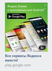 Сразу понятно, что предлагают, а надо ли оно мне вообще