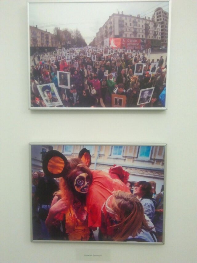 Та самая фотография