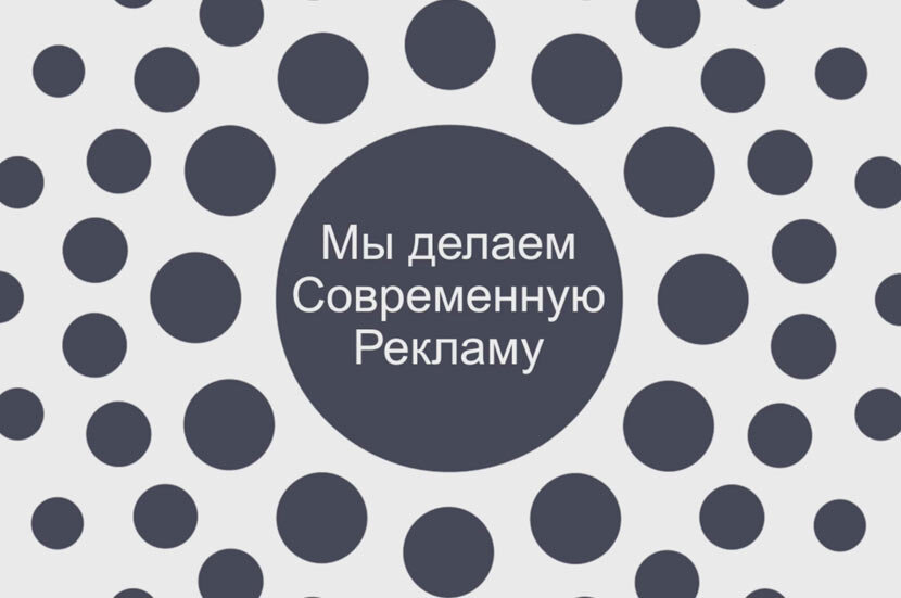 Как сделать рекламный ролик самостоятельно: простые инструменты