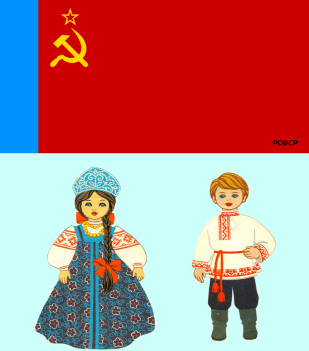 Военные флаги СССР
