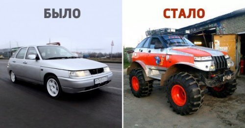  Возможно, в это трудно поверить, но этот брутальный самодельный вездеход переделан из обычного хэтчбека ВАЗ-2112.


Автолюбитель-энтузиаст кардинально переделал автомобиль, сохранив лишь переднюю часть кузова и салон, построив машину на платформе внедорожника.


Чтобы автомобиль имел повышенную проходимость, он получил большие широкие колёса. А передний бампер оснащён лебёдкой на случай непредвиденных ситуаций.



