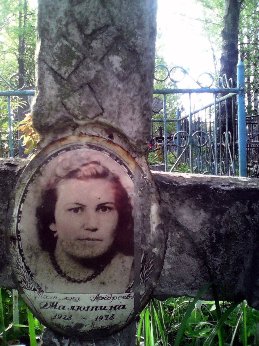 Фотография мамы на могиле