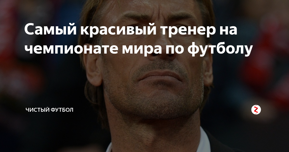 как стать лучшим в футболе