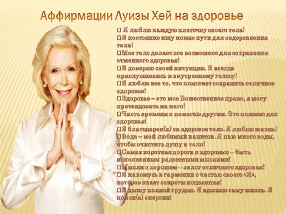 Психологические причины отравлений, тошноты и рвоты по мнению психологов лиз бур