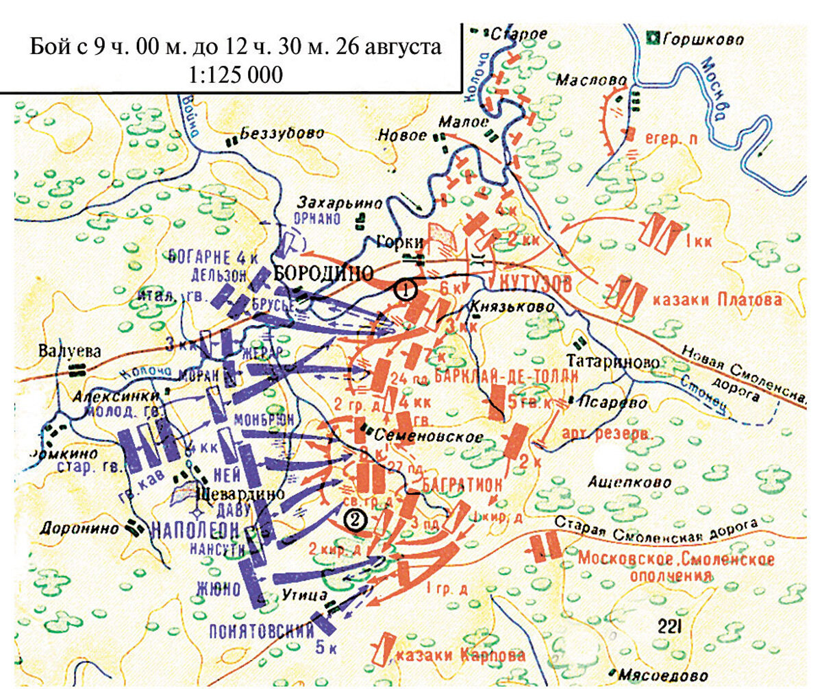 1 и 2 сражение. Карта Бородинской битвы 1812 года. Бородинское сражение 26 августа 1812 года карта. Карта Отечественной войны 1812 года Бородино. Бородинская битва 1812 карта сражения.