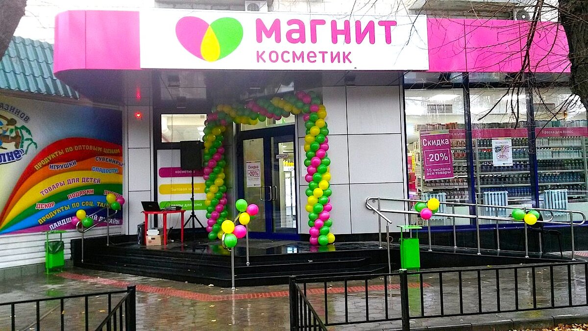 Фото из открытого источника