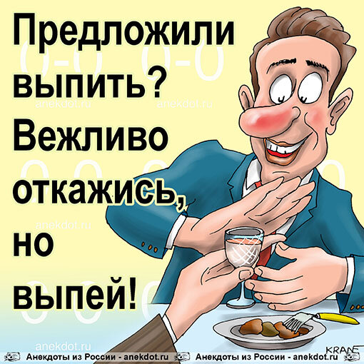 Анекдоты с картинками