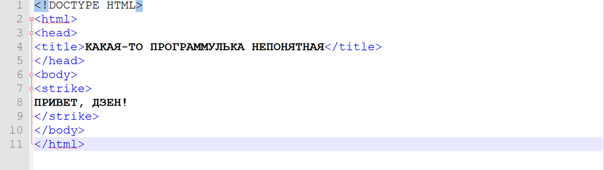 Попробуйте написать у себя в блокноте.