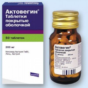 Место препарата актовегин в акушерско-гинекологической практике | витамин-п-байкальский.рф