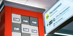 Первая виртуальная читальня появилась в столичной подземке на станции «Рассказовка». Теперь таблички с QR-кодом, который ведет в онлайн-библиотеку, разместят еще на четырех станциях, что позволит пассажирам провести время в дороге с книгой, которую можно получить быстро и бесплатно.