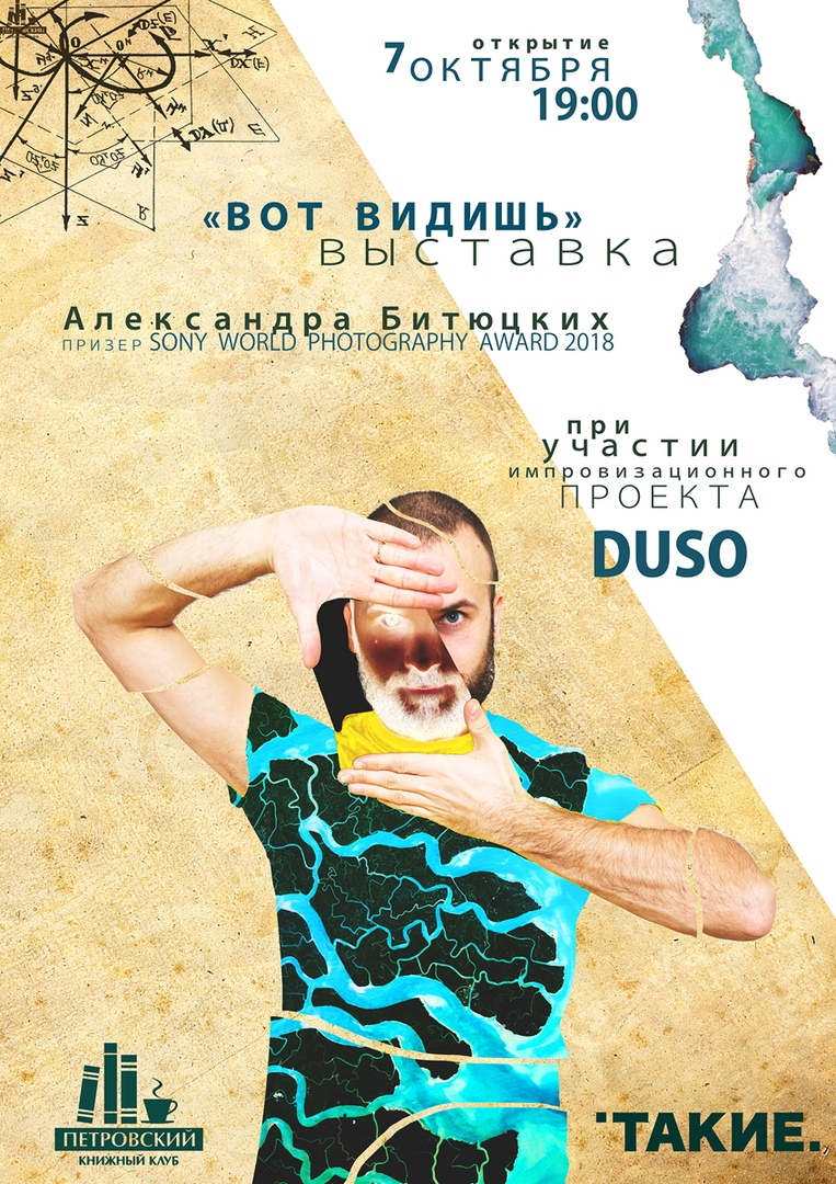 туры в октябре 2023. календарь сентябрь октябрь 2023. джульета марокко. турция октябрь бархатный сезон. отдых в октябре.