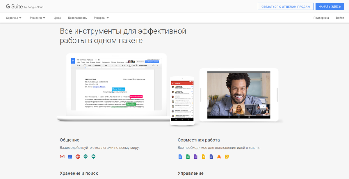 Google Suite (Google Apps for Business)