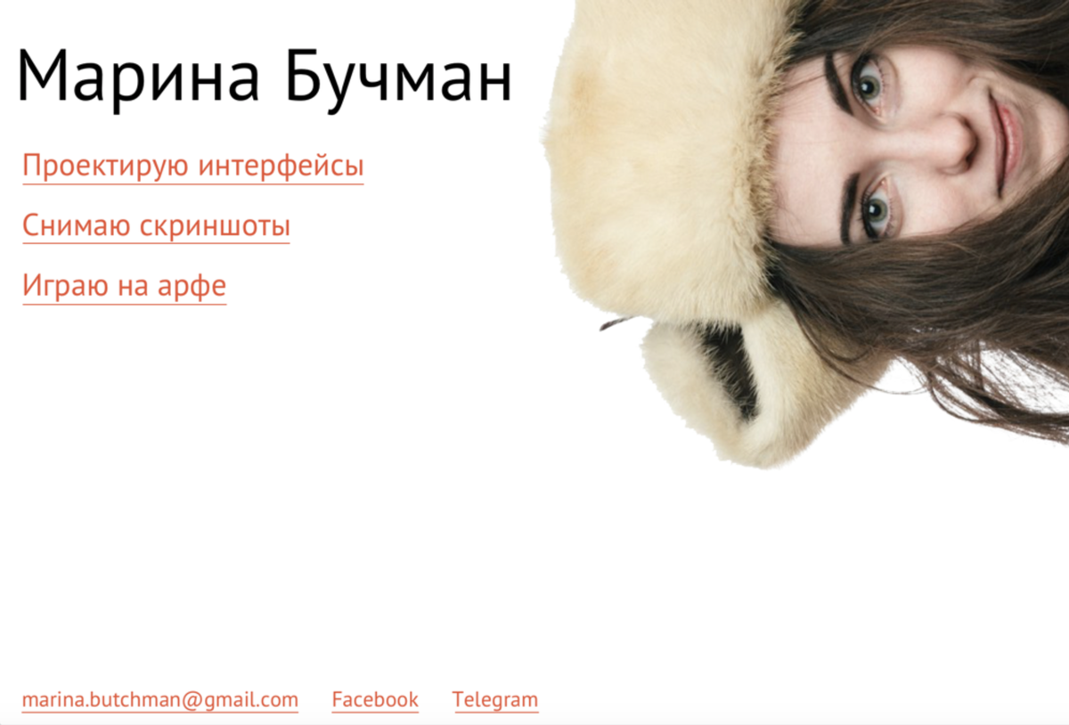 Задание по вёрстке на второй ступени