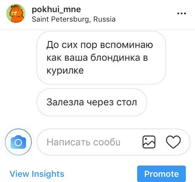 картинка для привлечения внимания