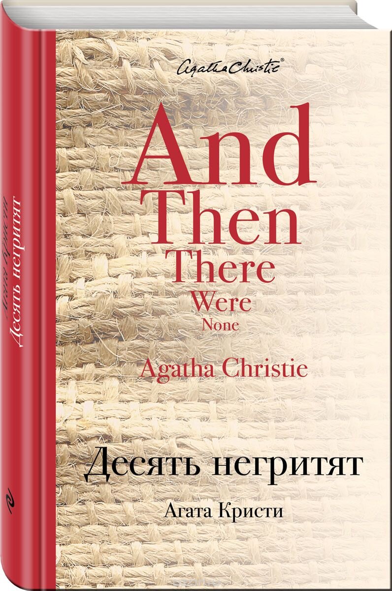 ТОП 5 самых популярных книг всех времен | Вольный: блог о творчестве | Дзен