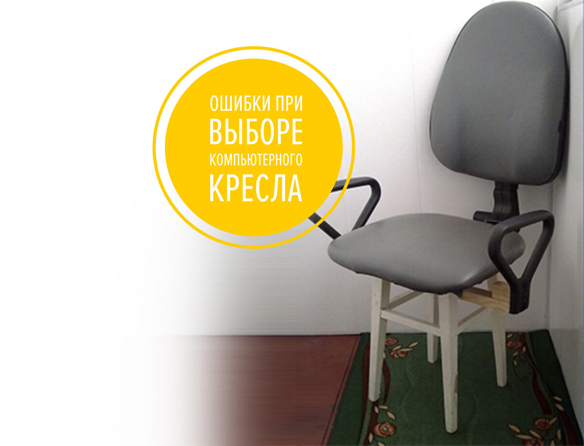 реклама стульев и столов