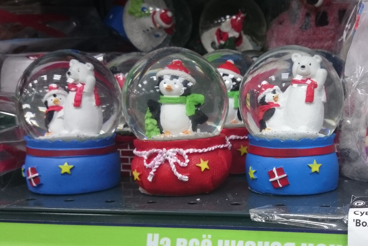 сувенир новогодний из Фикс прайса